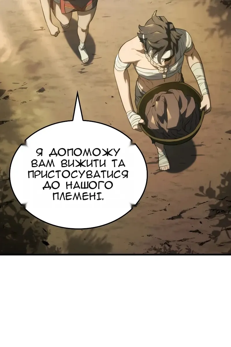 Сторінка 112