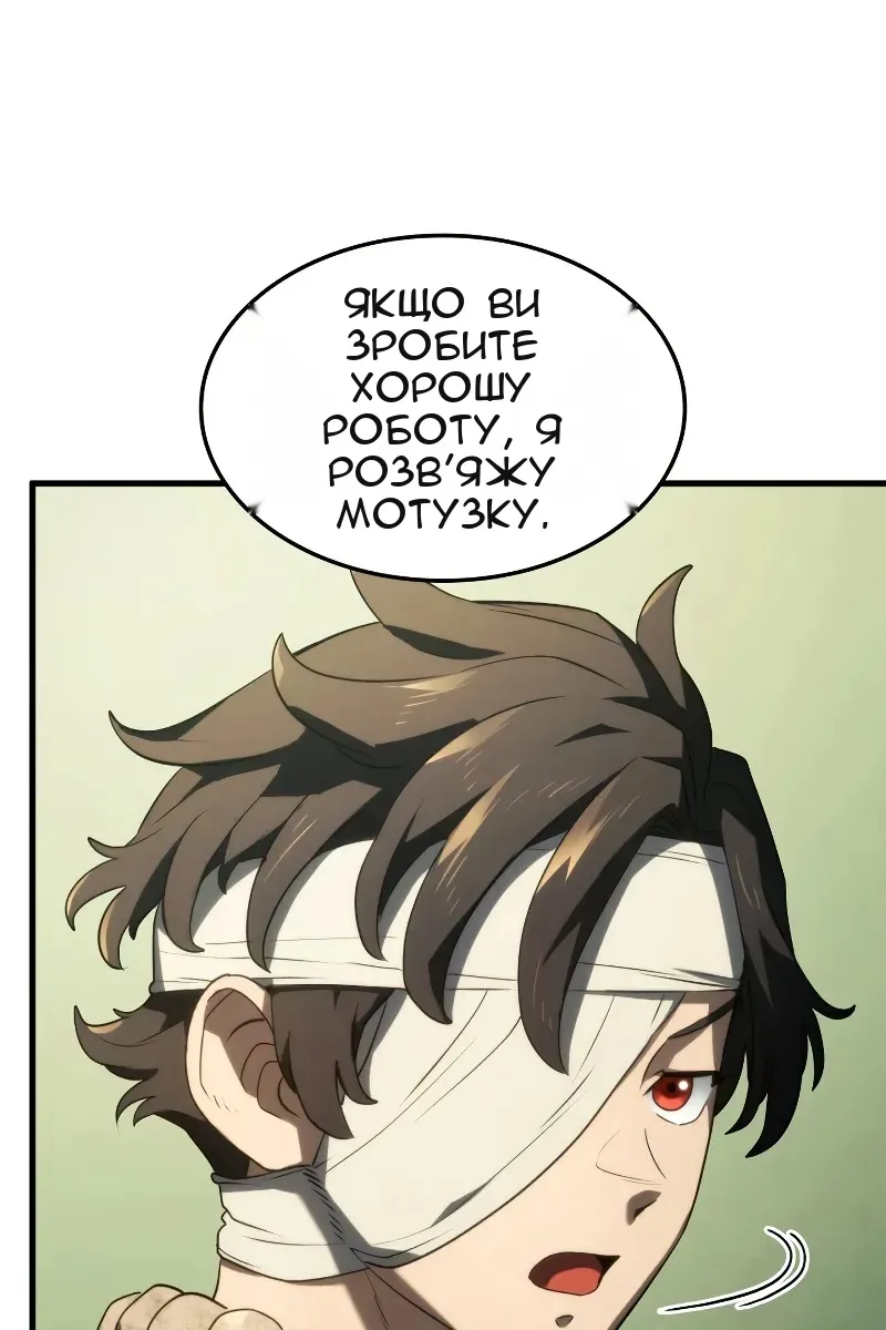 Сторінка 113