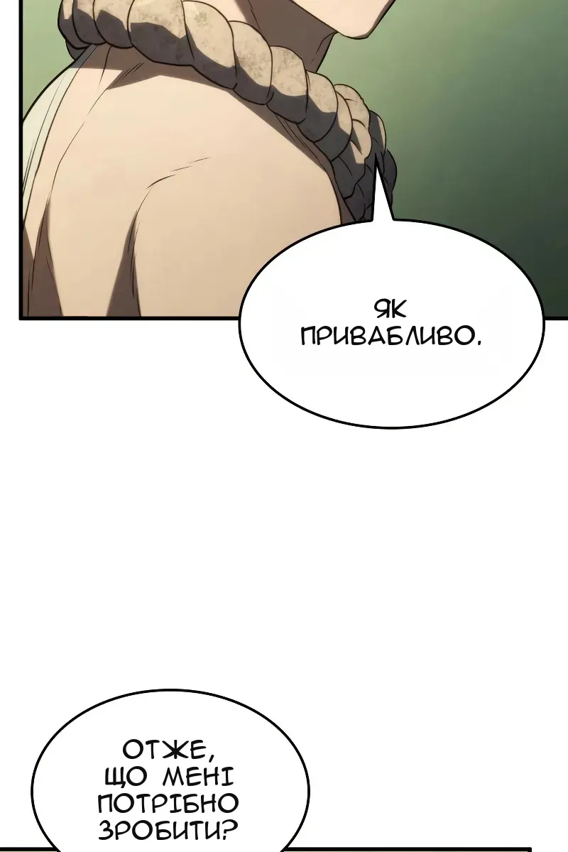 Сторінка 114