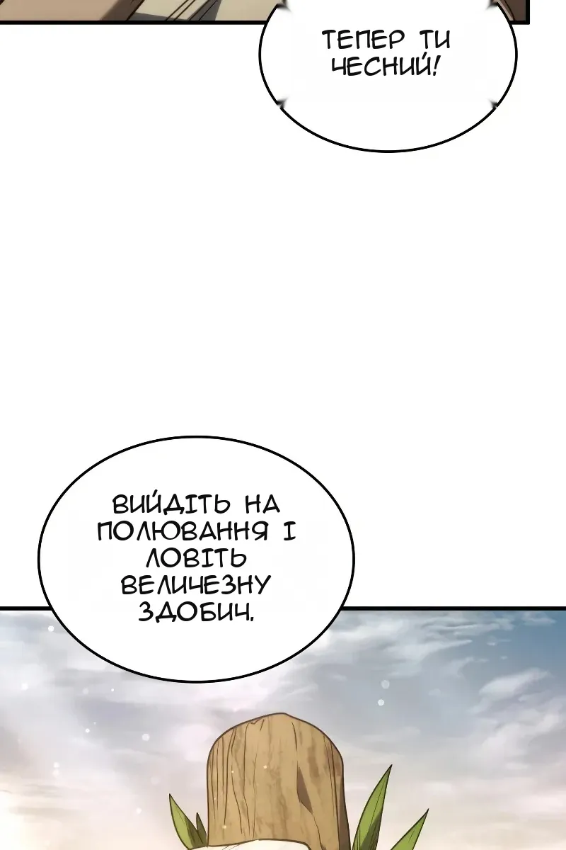 Сторінка 116