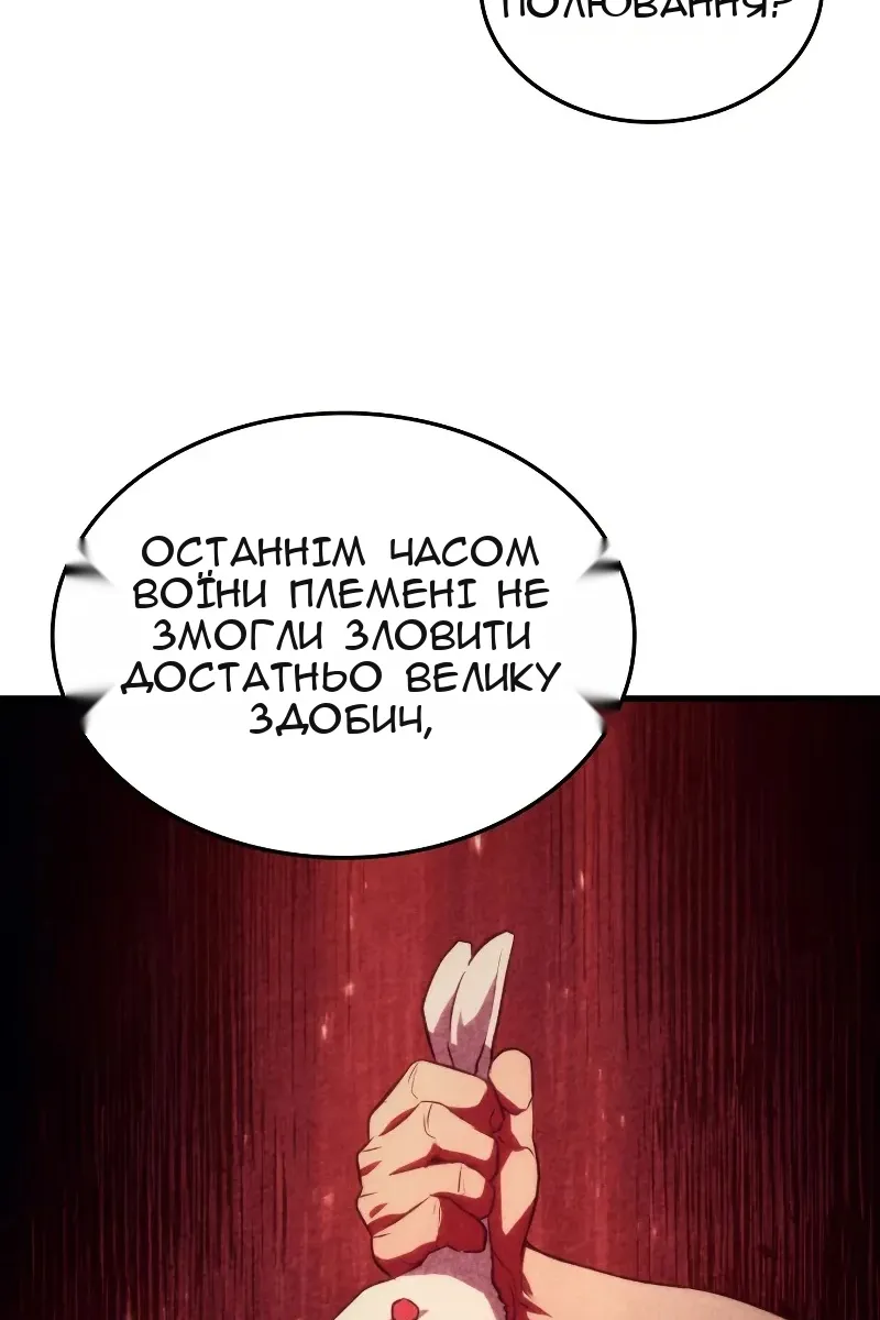 Сторінка 118