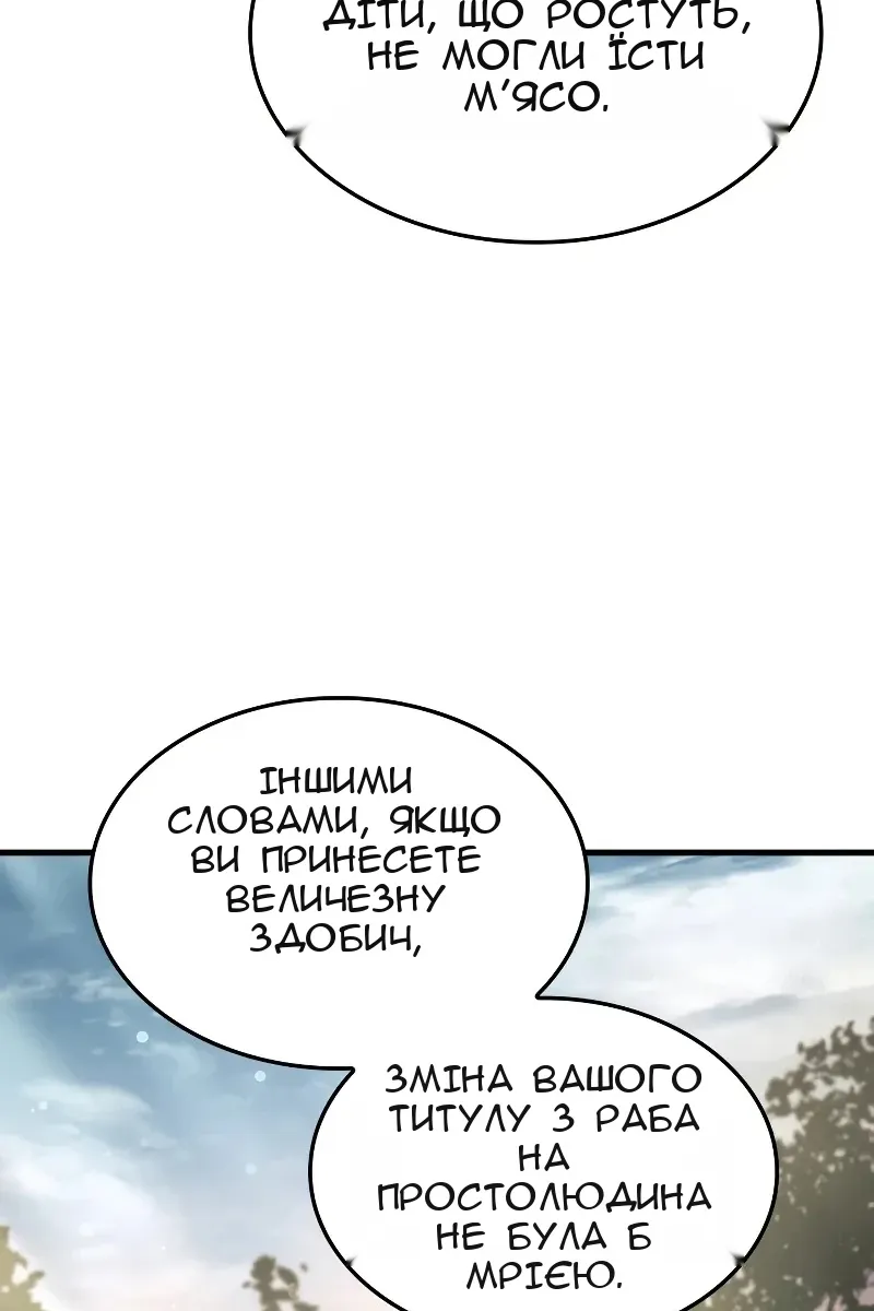 Сторінка 120