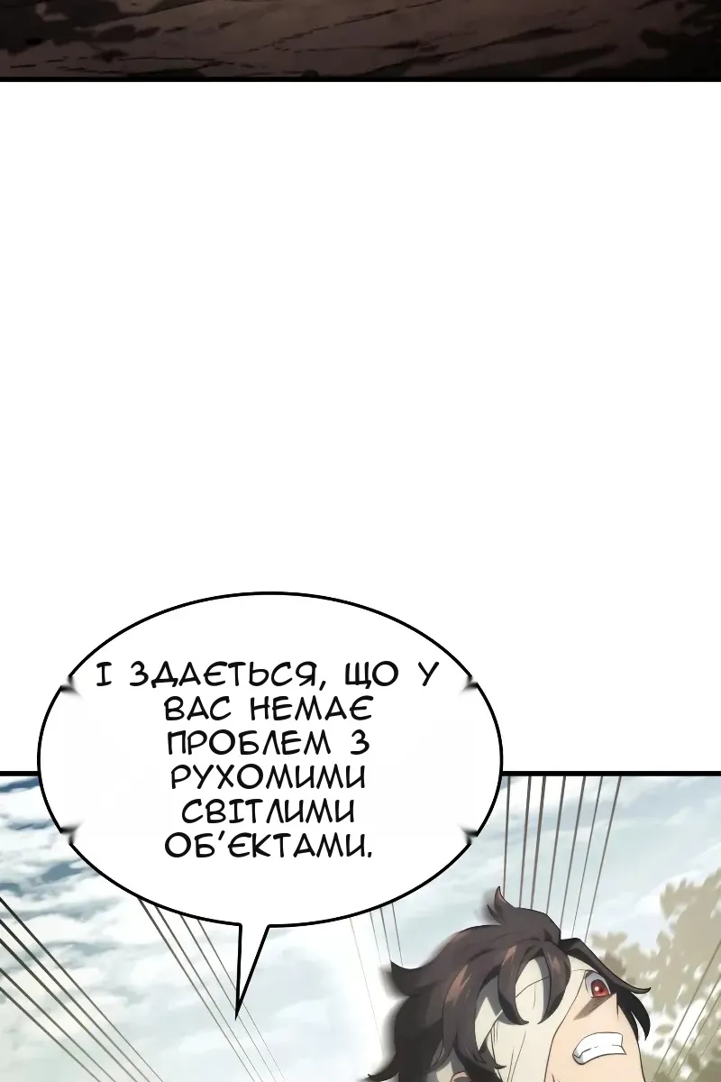 Сторінка 122