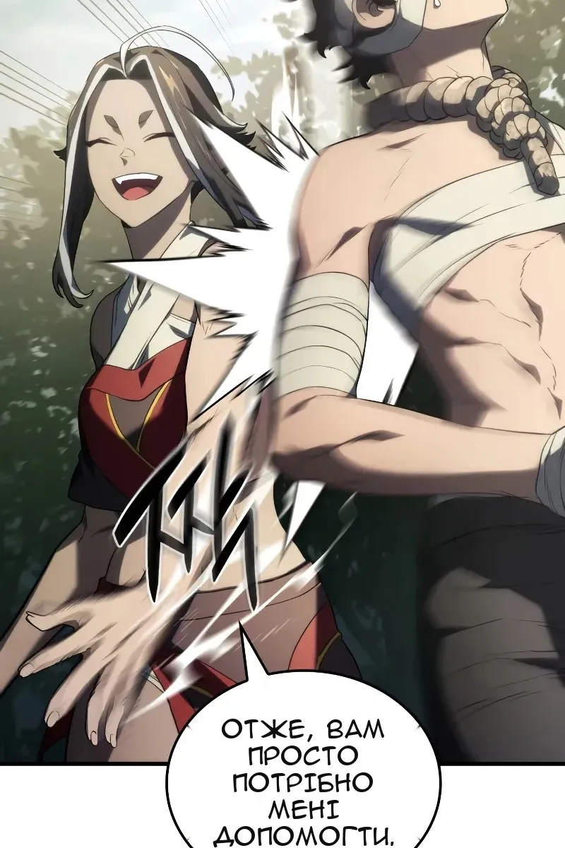 Сторінка 123
