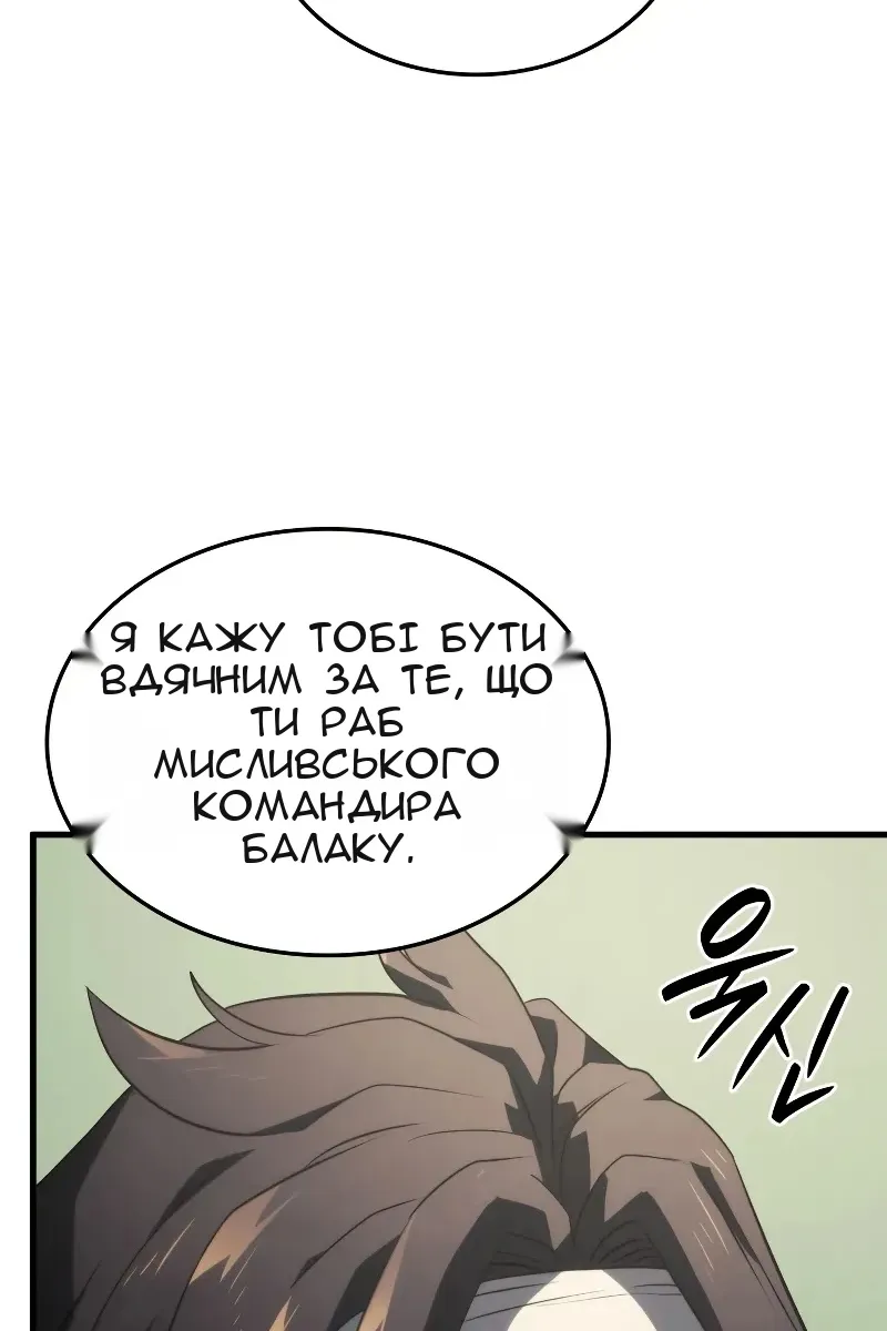 Сторінка 124