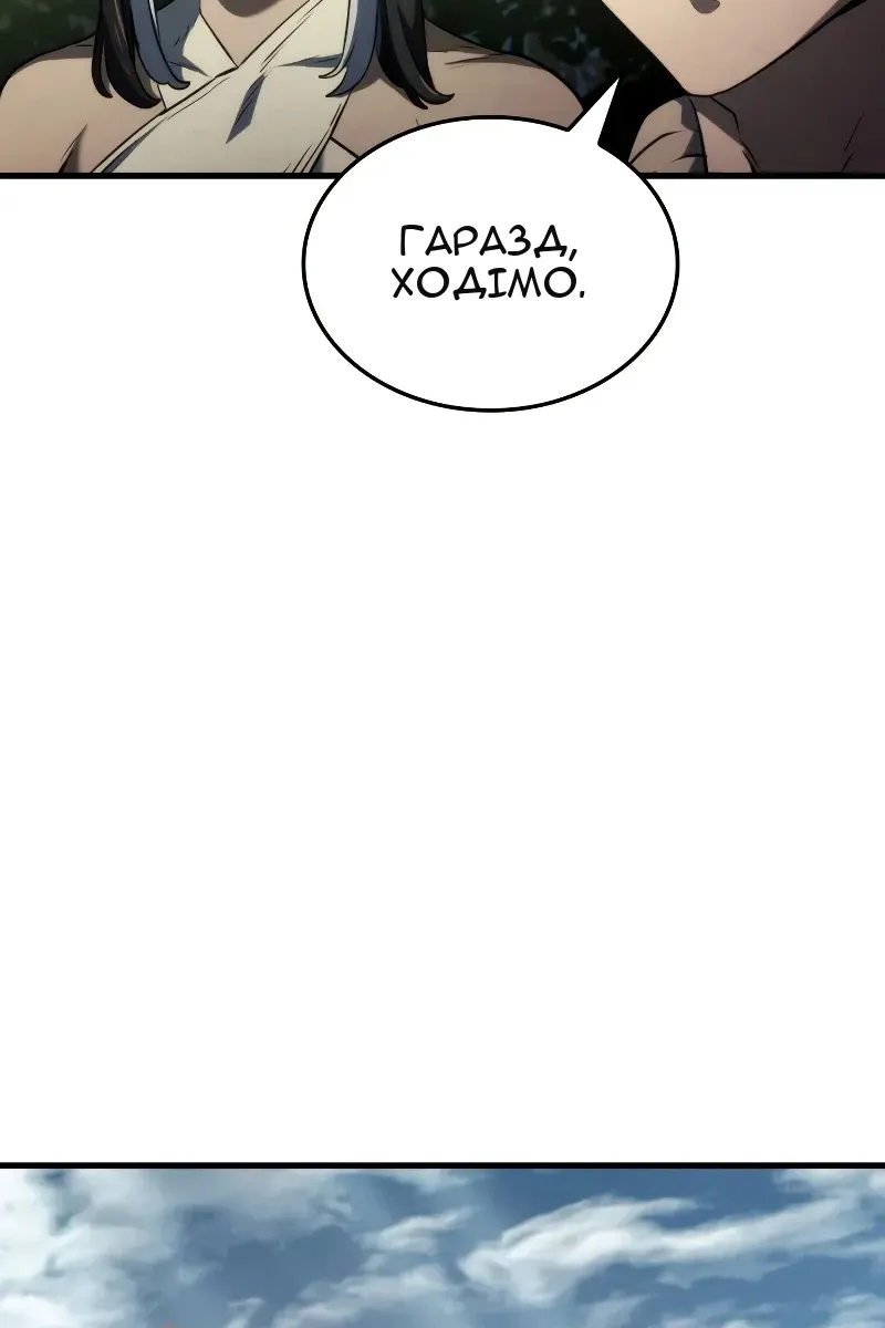 Сторінка 127