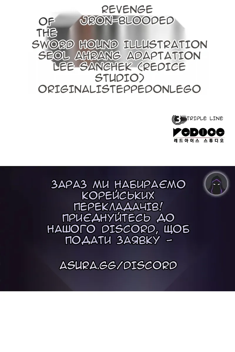 Сторінка 137