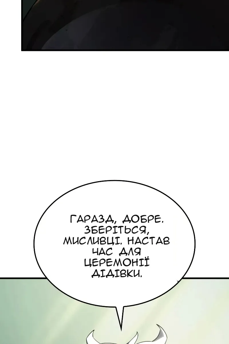 Сторінка 4