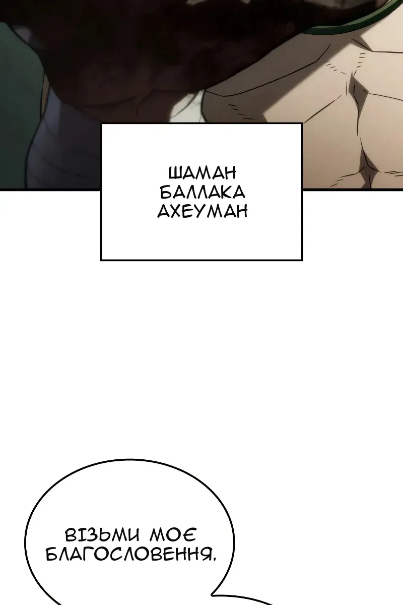 Сторінка 6
