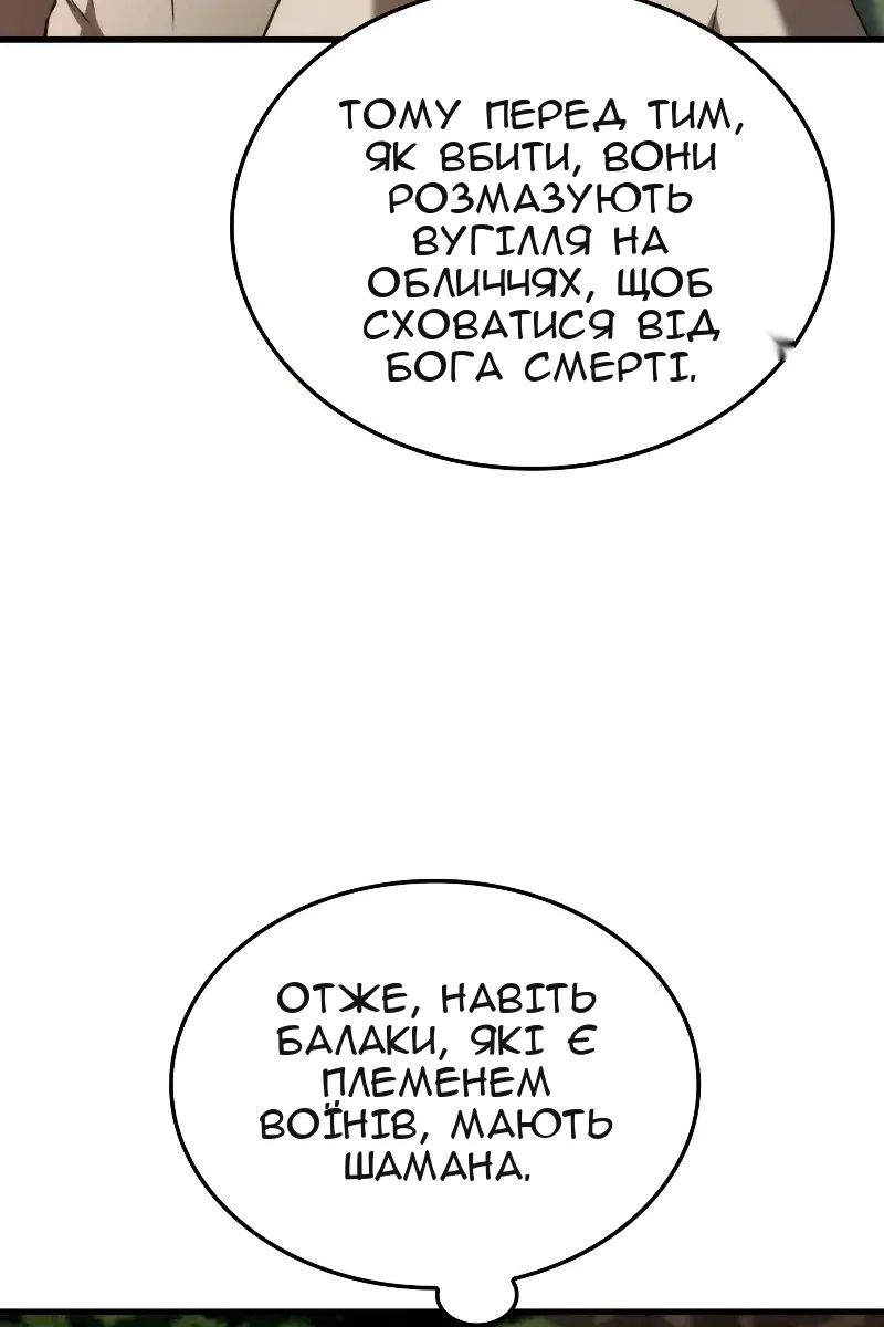 Сторінка 10