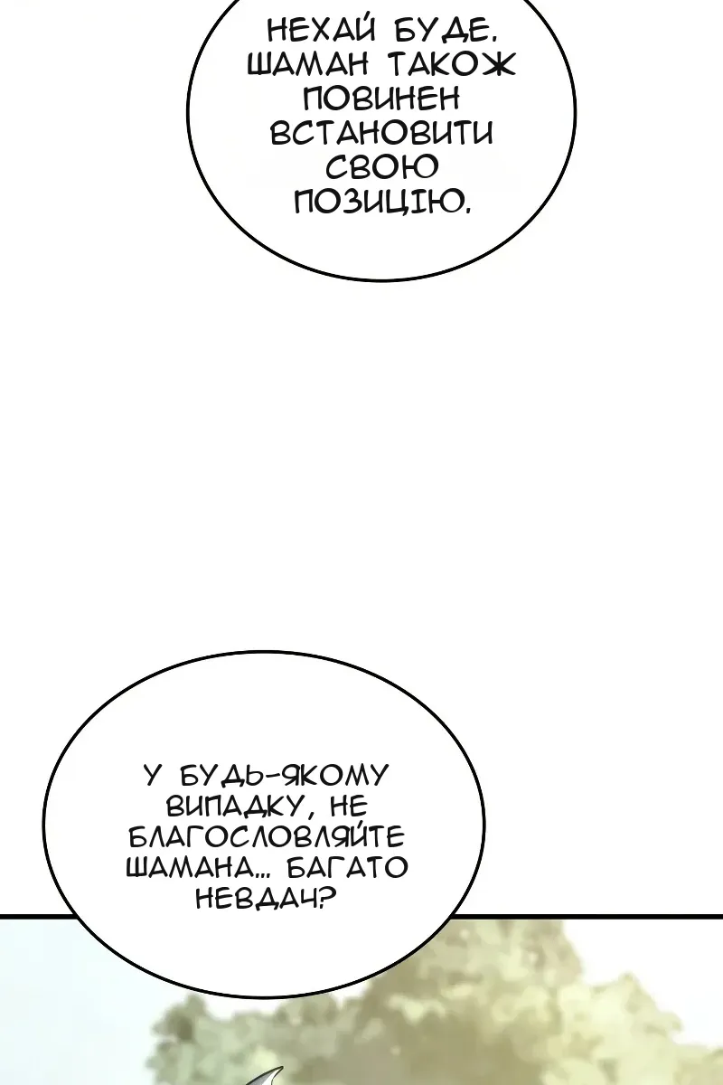 Сторінка 12