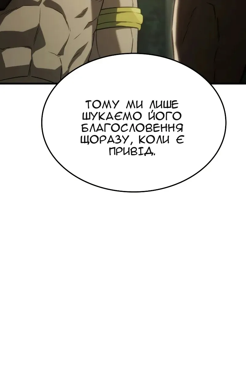 Сторінка 14