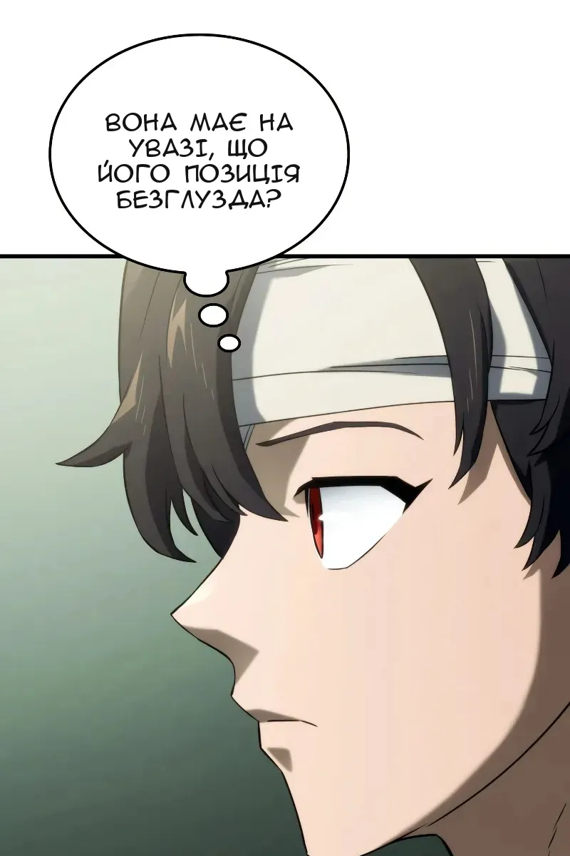 Сторінка 15