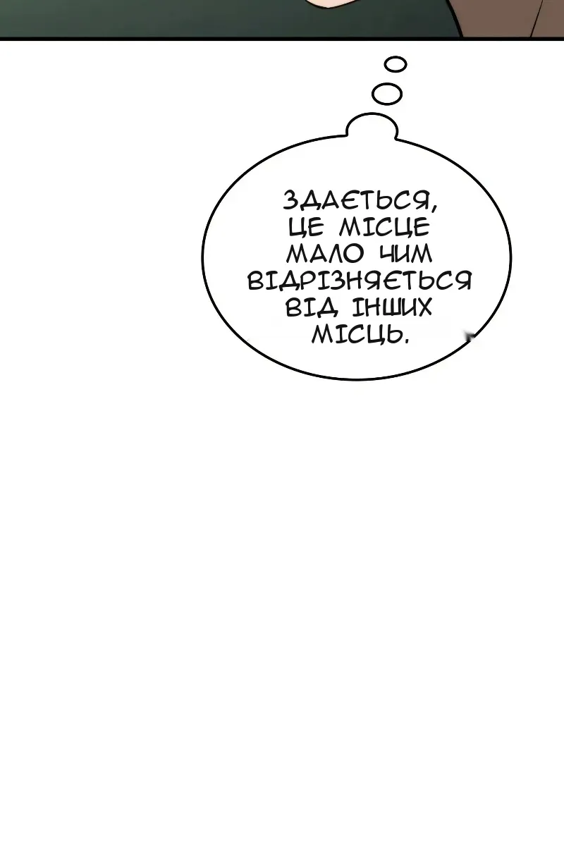 Сторінка 16