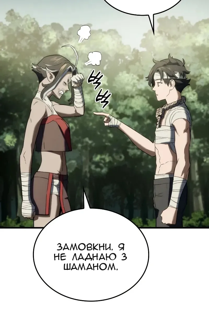 Сторінка 20