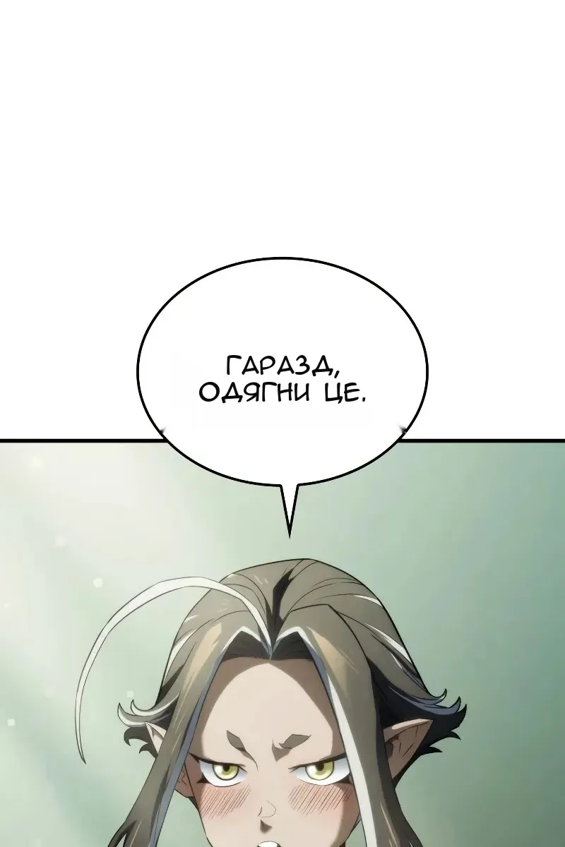 Сторінка 21