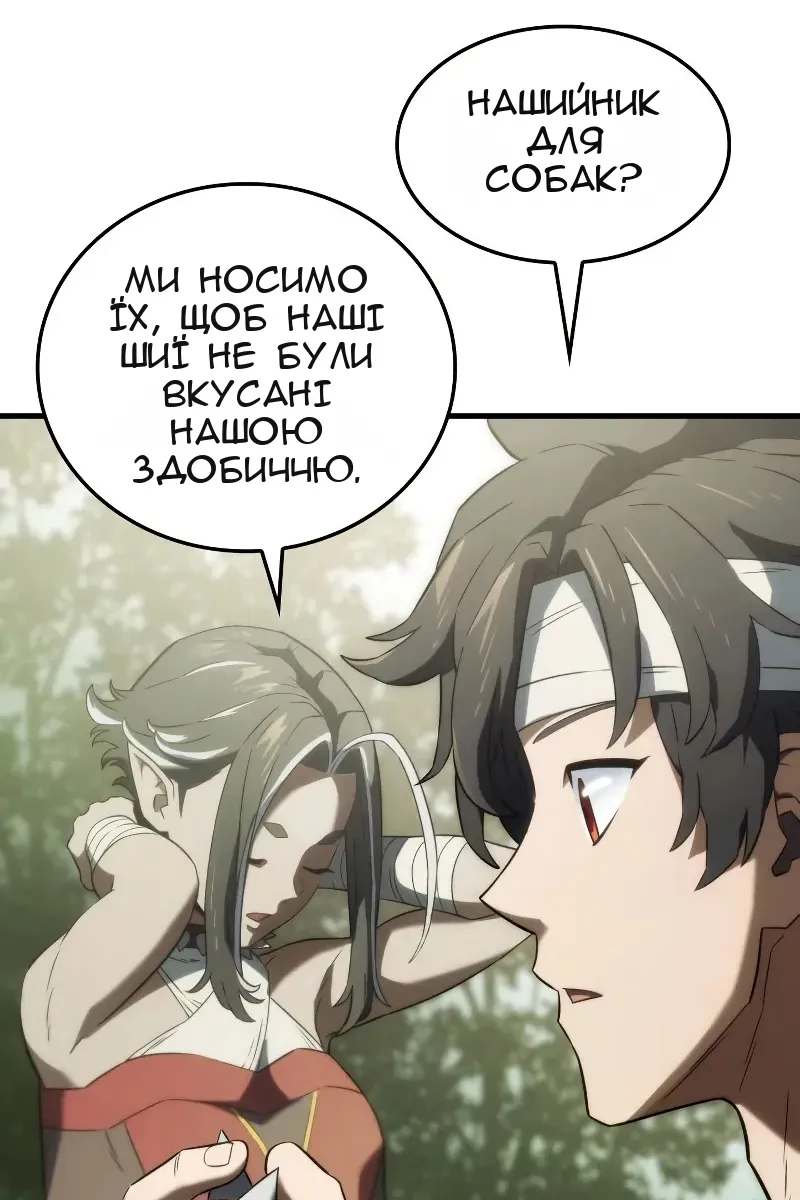 Сторінка 23