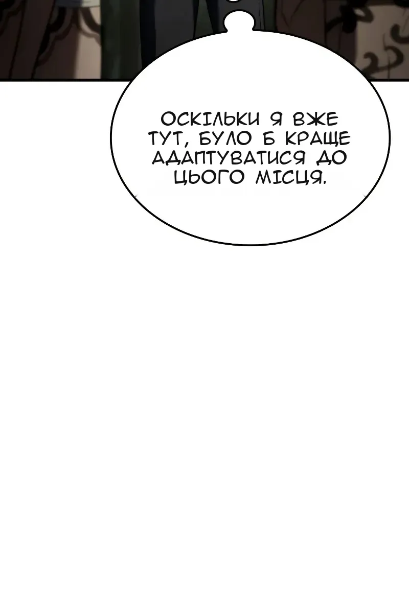 Сторінка 26