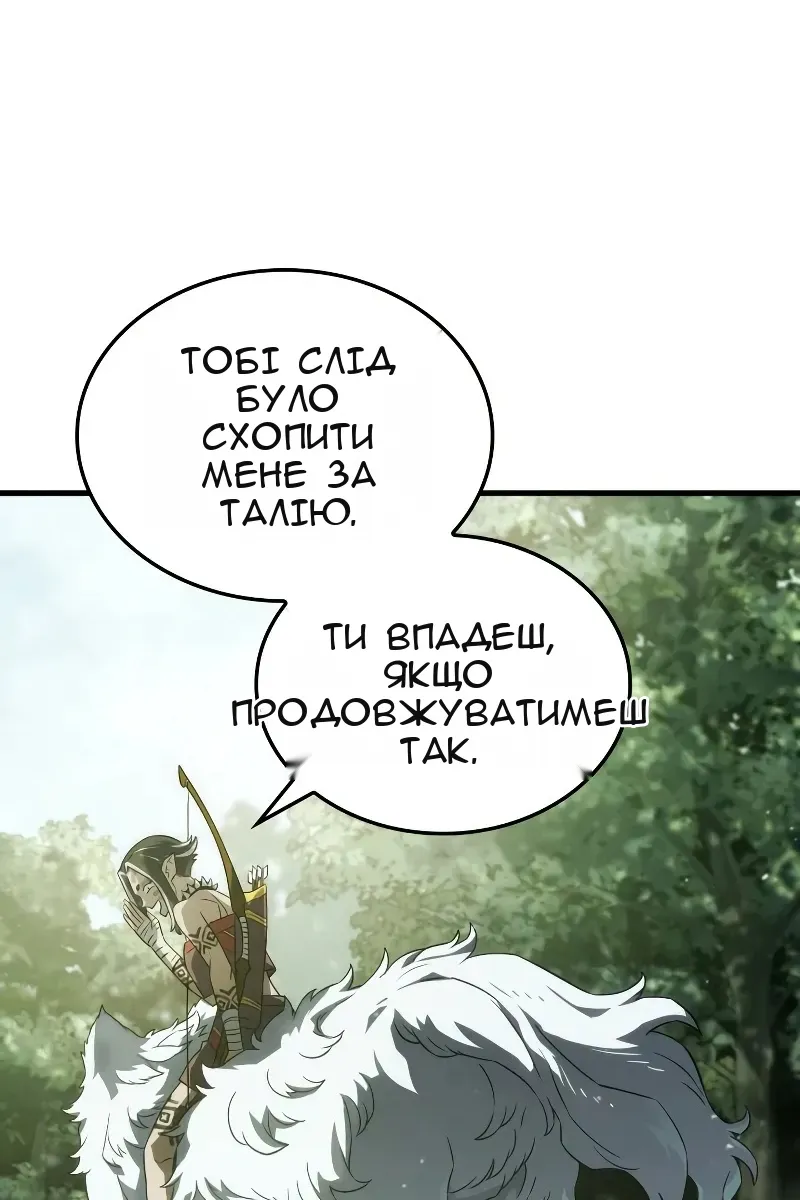 Сторінка 34