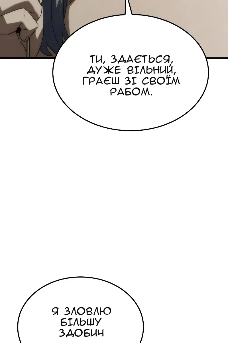 Сторінка 43