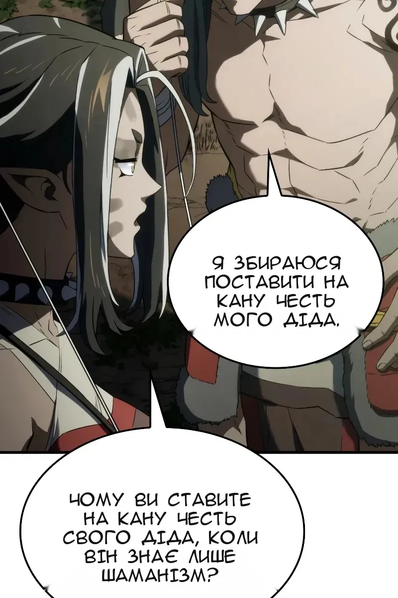 Сторінка 45