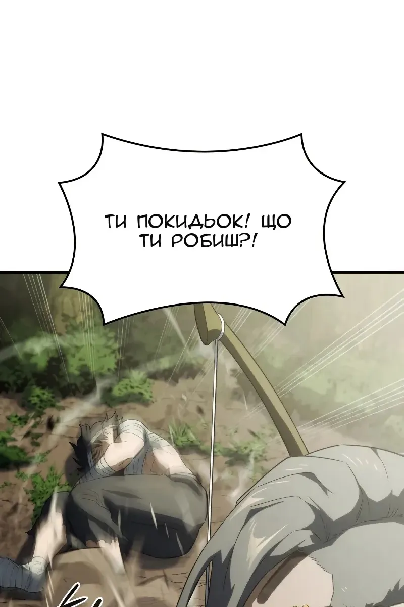 Сторінка 50