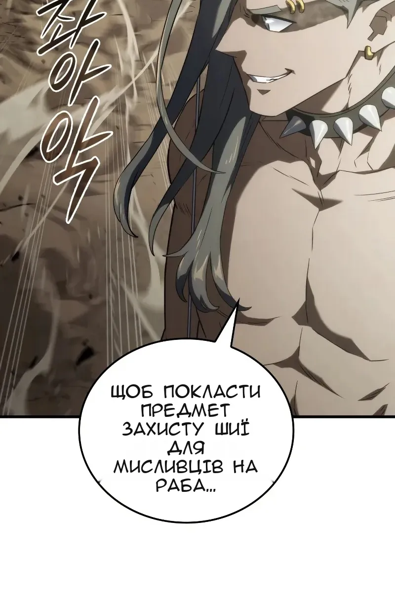 Сторінка 51