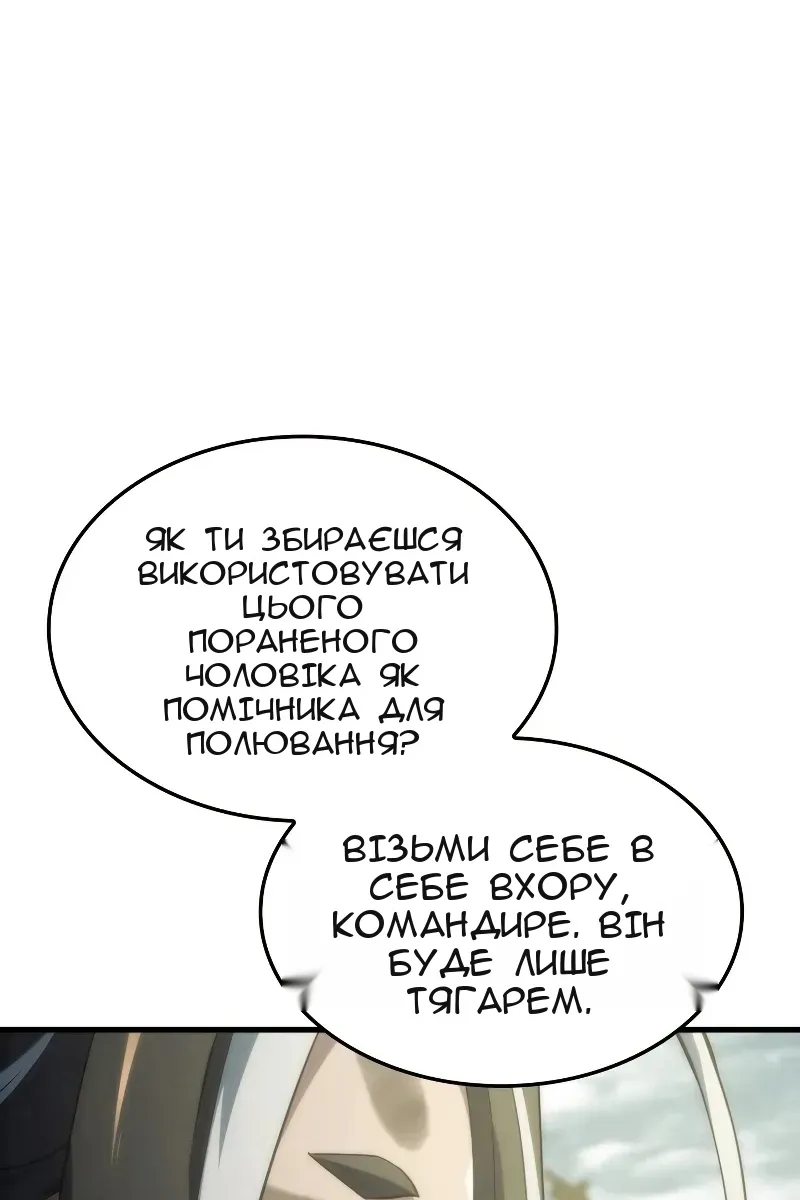 Сторінка 52