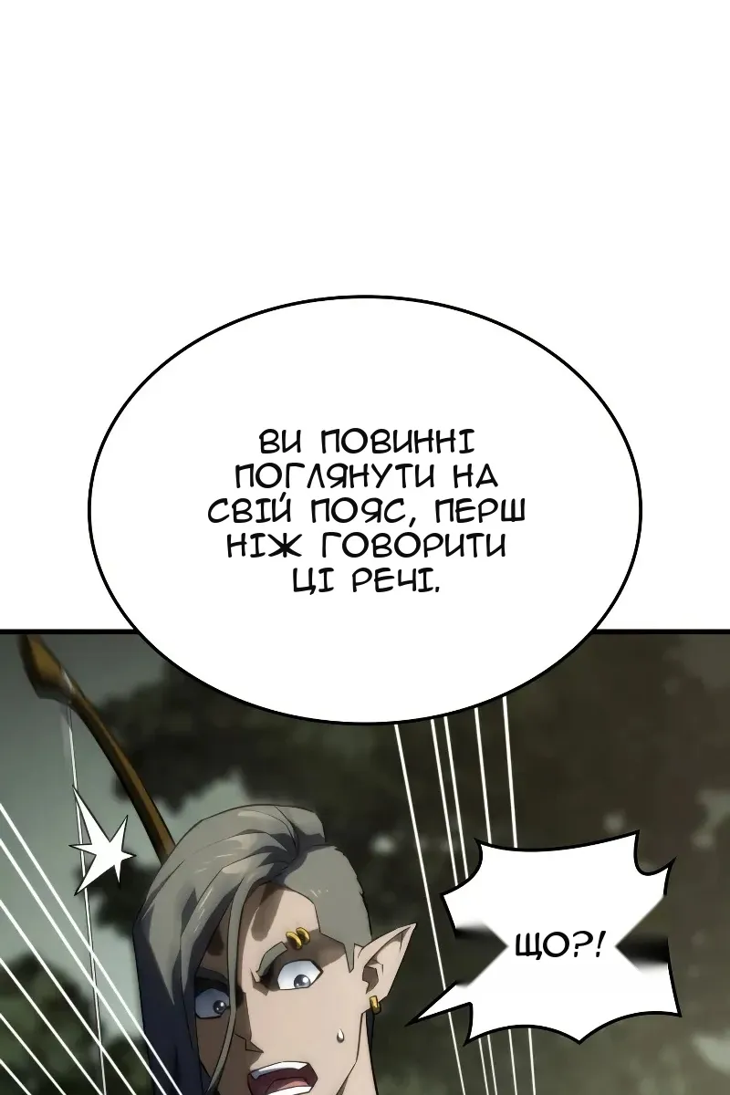 Сторінка 55