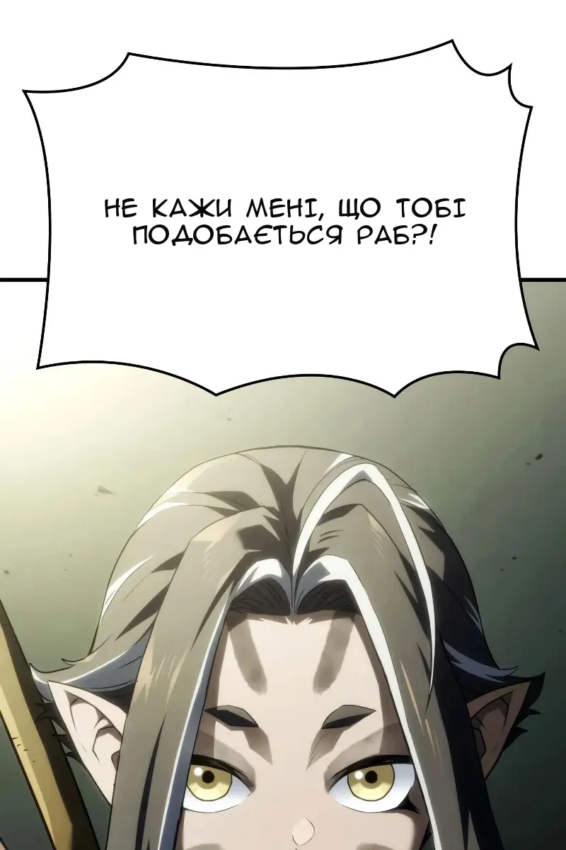 Сторінка 71