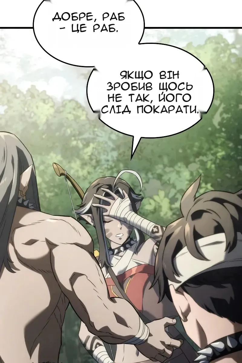 Сторінка 73