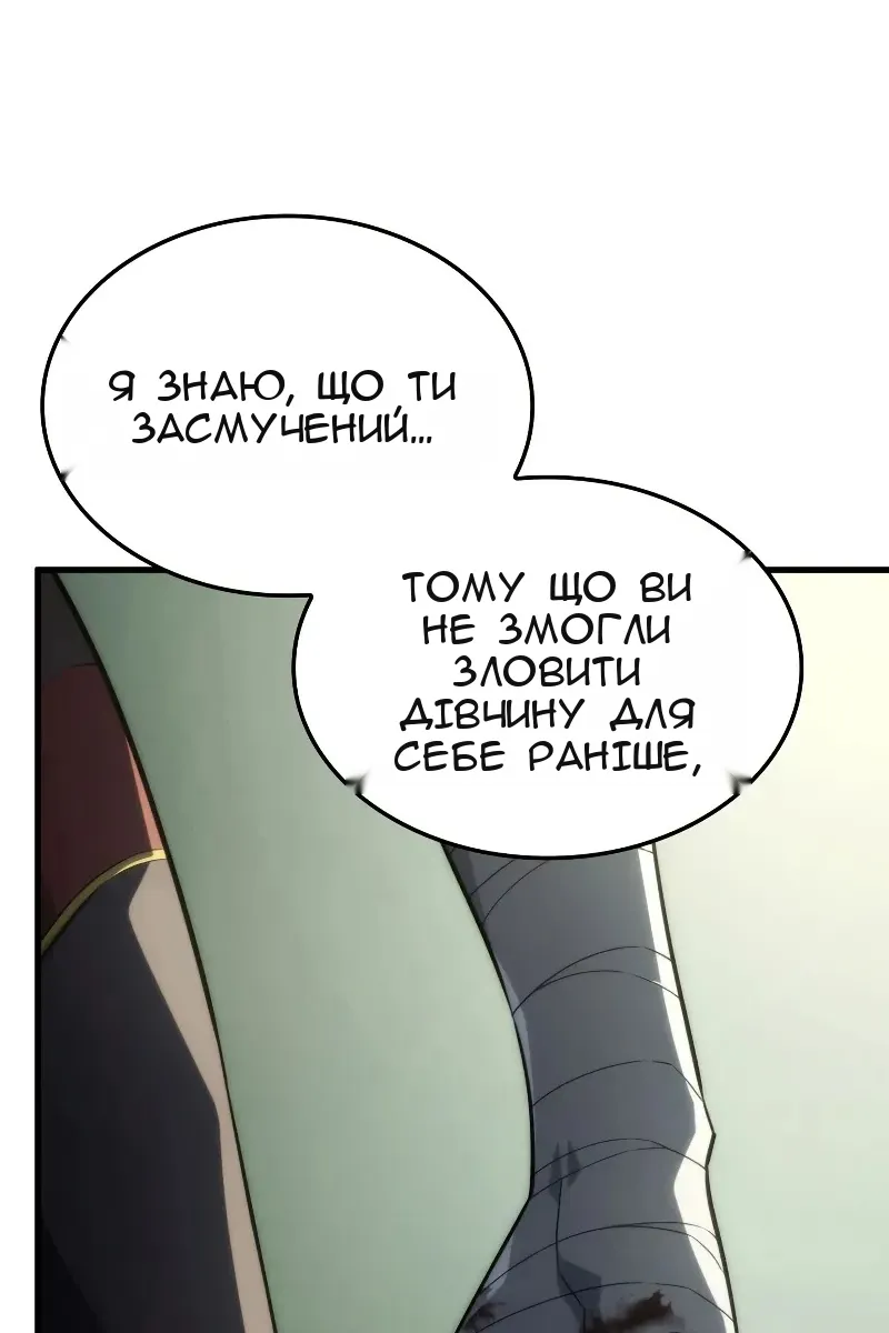 Сторінка 87