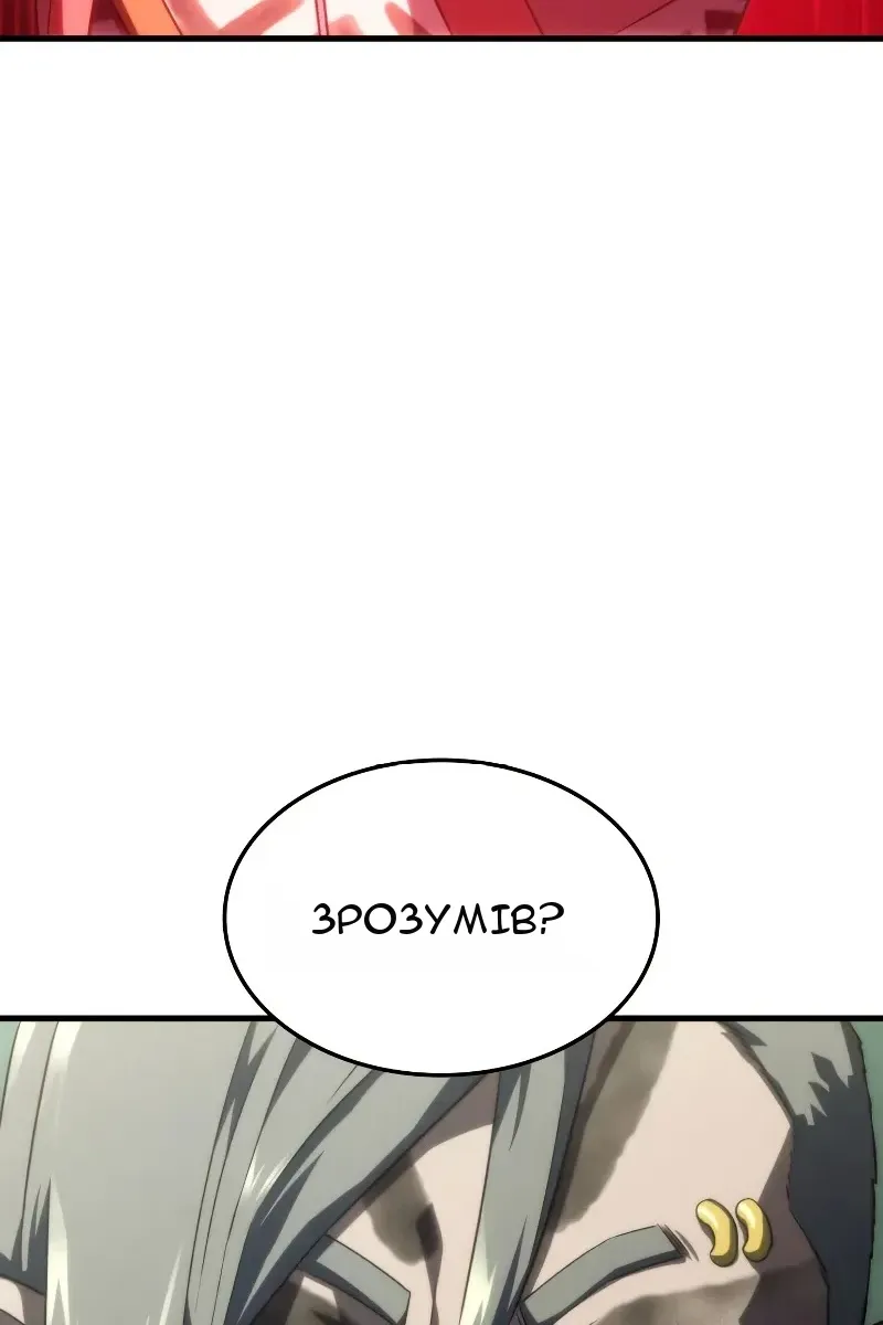 Сторінка 91