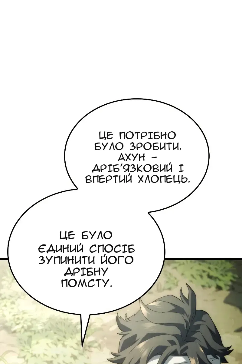 Сторінка 102