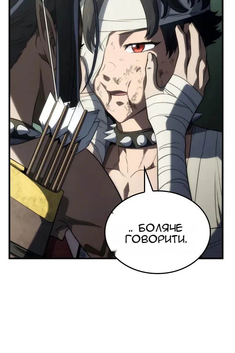Сторінка 111