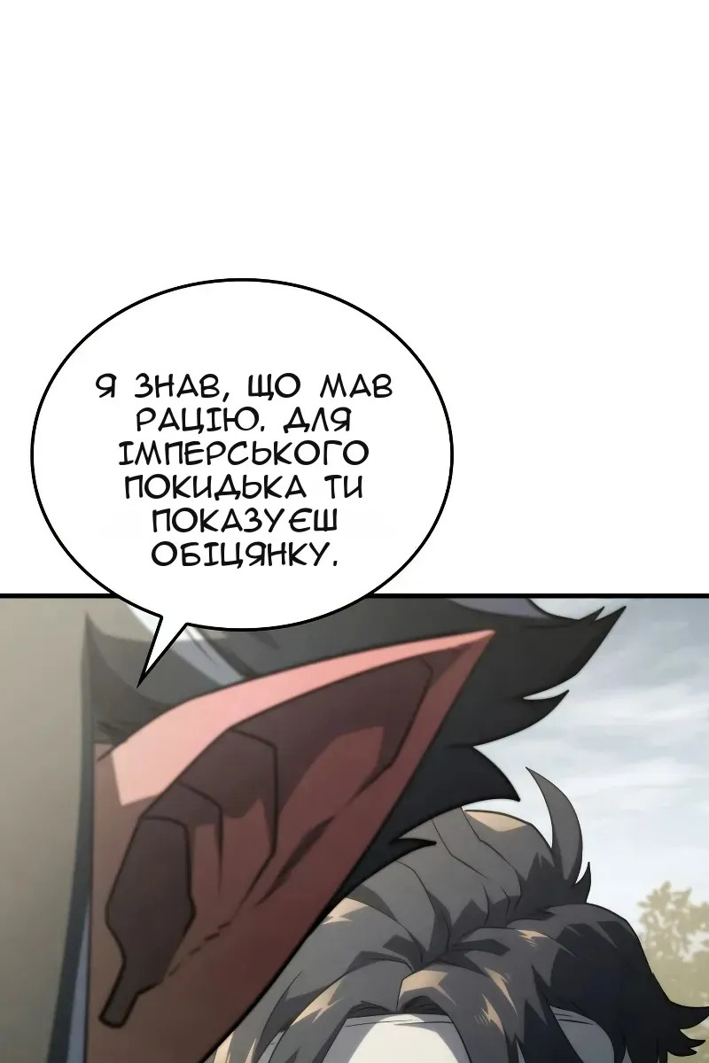 Сторінка 119