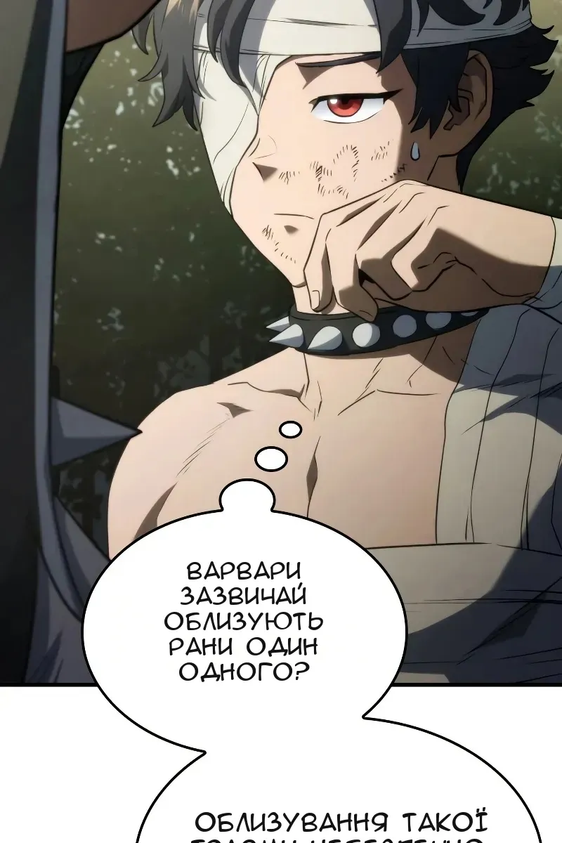 Сторінка 120