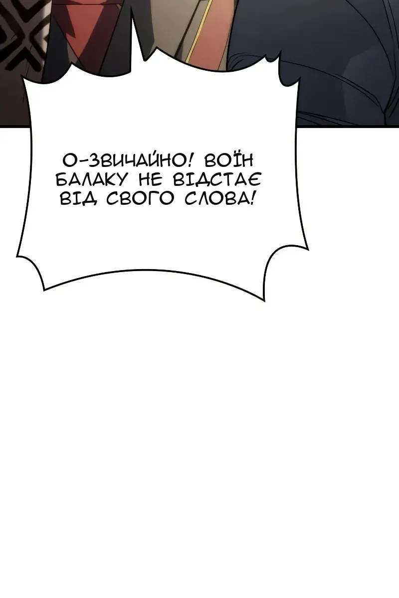 Сторінка 125