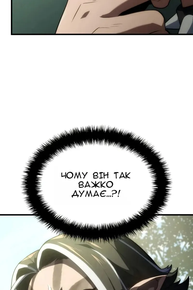 Сторінка 127