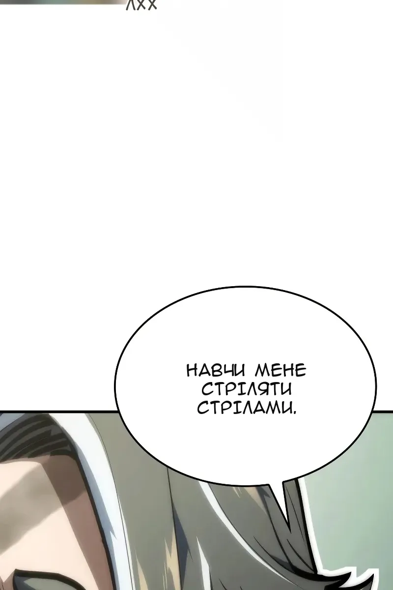 Сторінка 132