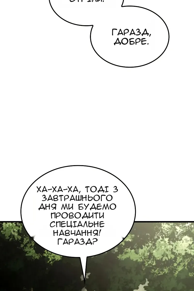 Сторінка 134