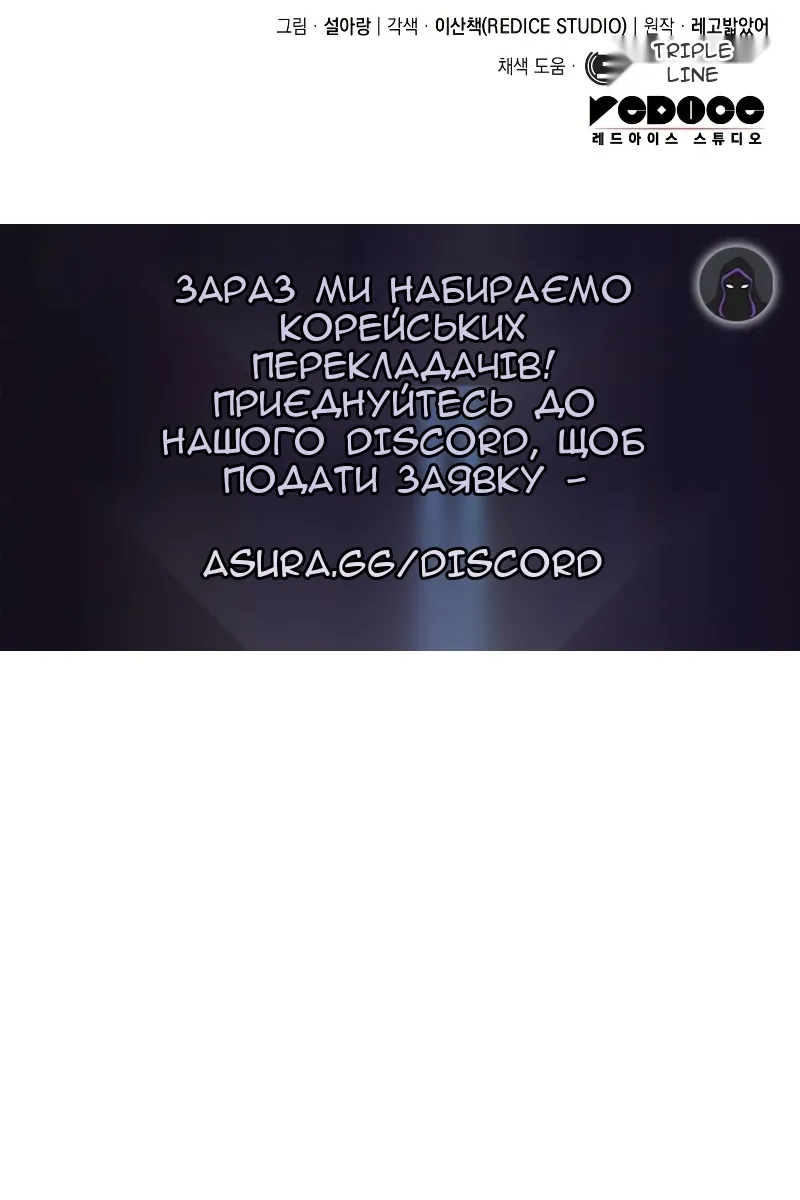 Сторінка 137