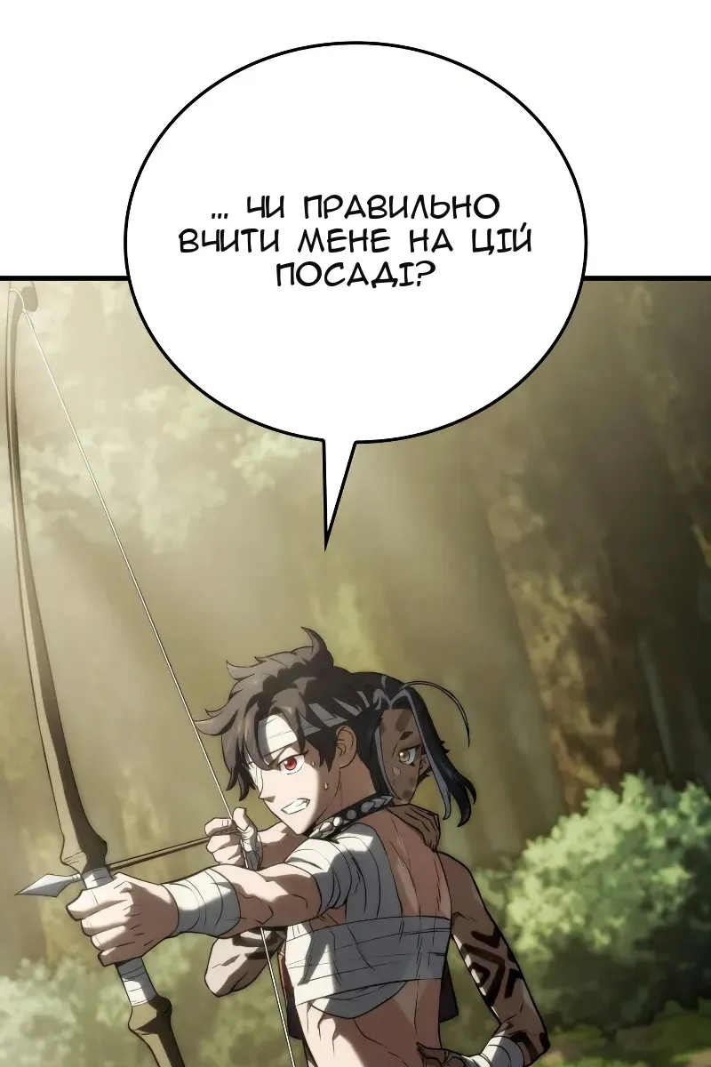Сторінка 5