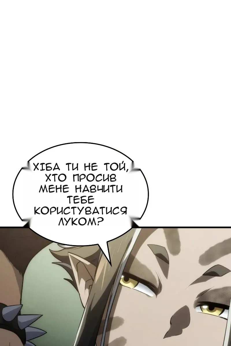 Сторінка 7