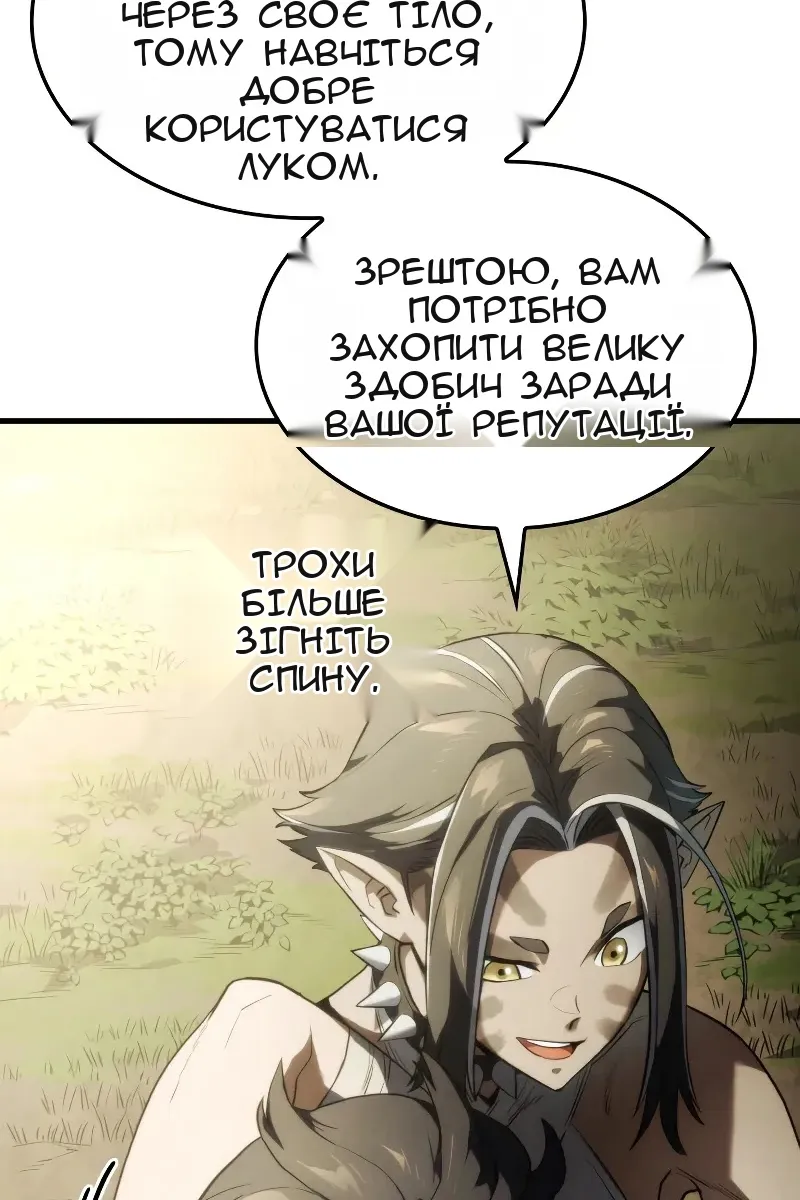 Сторінка 9