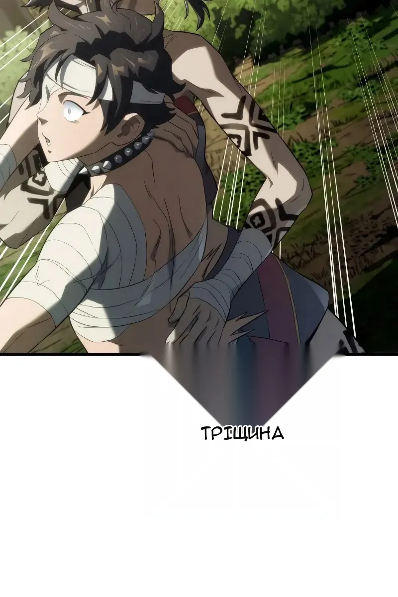 Сторінка 12