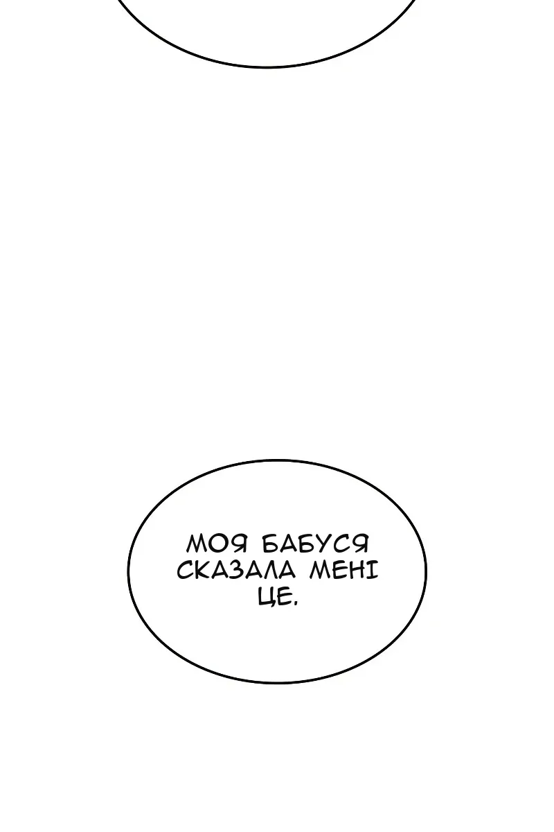 Сторінка 24