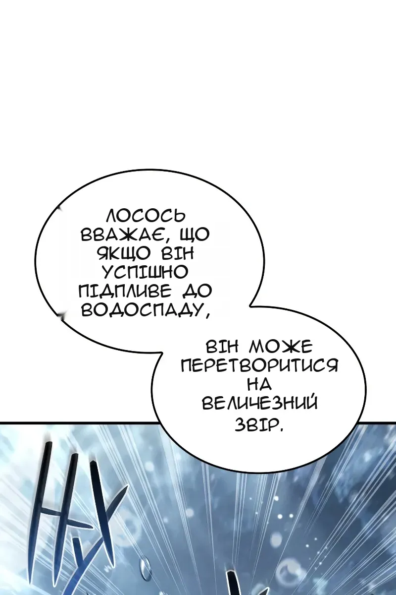 Сторінка 25