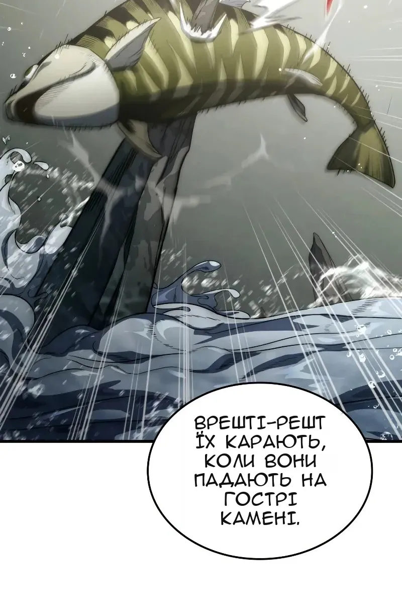 Сторінка 30