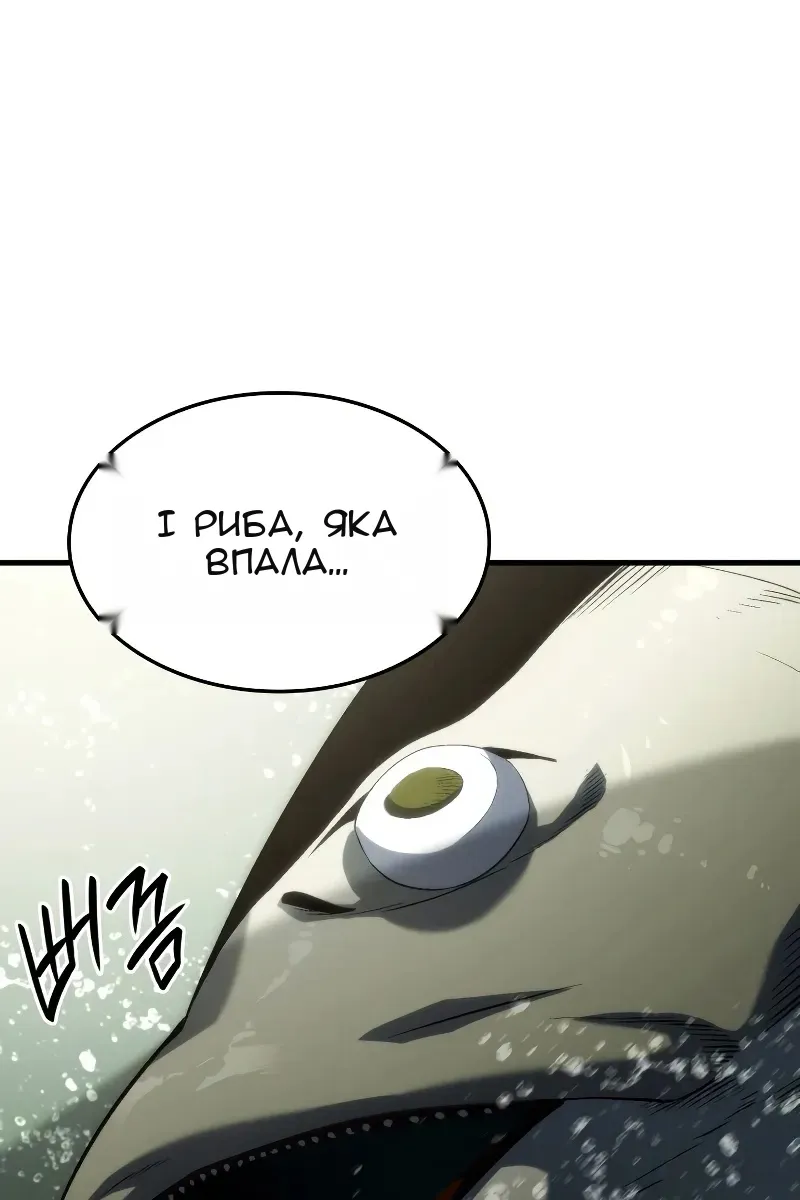 Сторінка 31